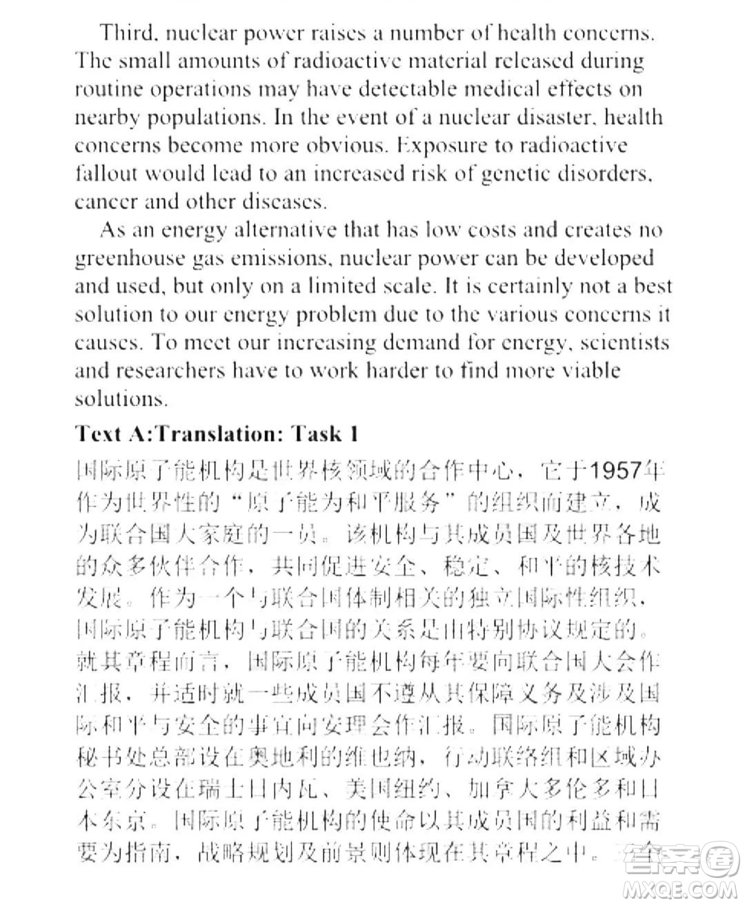 外語教學(xué)與研究出版社新視野大學(xué)英語讀寫教程4第三版U校園答案