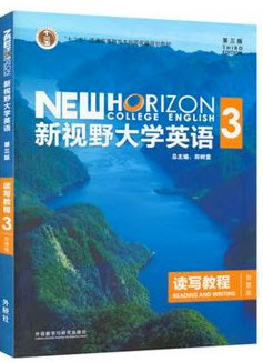 外語教學(xué)與研究出版社新視野大學(xué)英語讀寫教程3第三版U校園答案