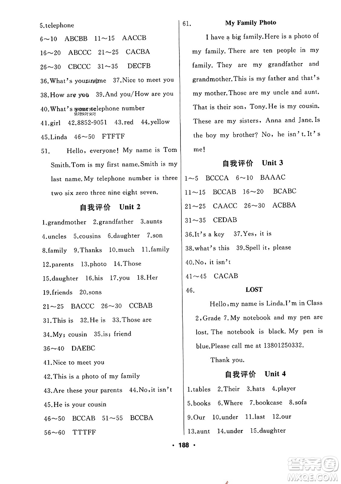 延邊人民出版社2023年秋試題優(yōu)化課堂同步七年級(jí)英語(yǔ)上冊(cè)人教版答案