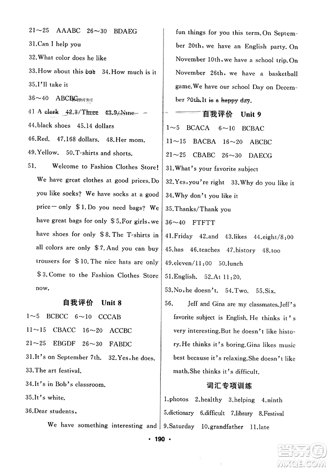 延邊人民出版社2023年秋試題優(yōu)化課堂同步七年級(jí)英語(yǔ)上冊(cè)人教版答案