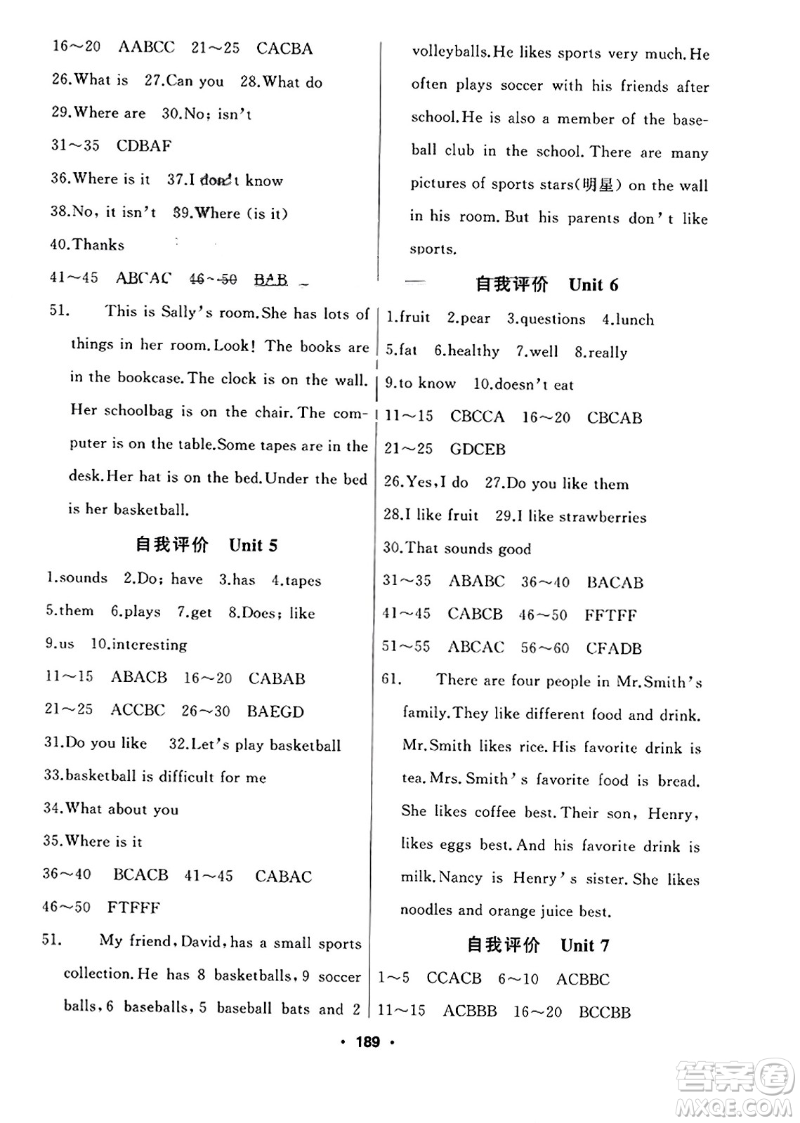 延邊人民出版社2023年秋試題優(yōu)化課堂同步七年級(jí)英語(yǔ)上冊(cè)人教版答案