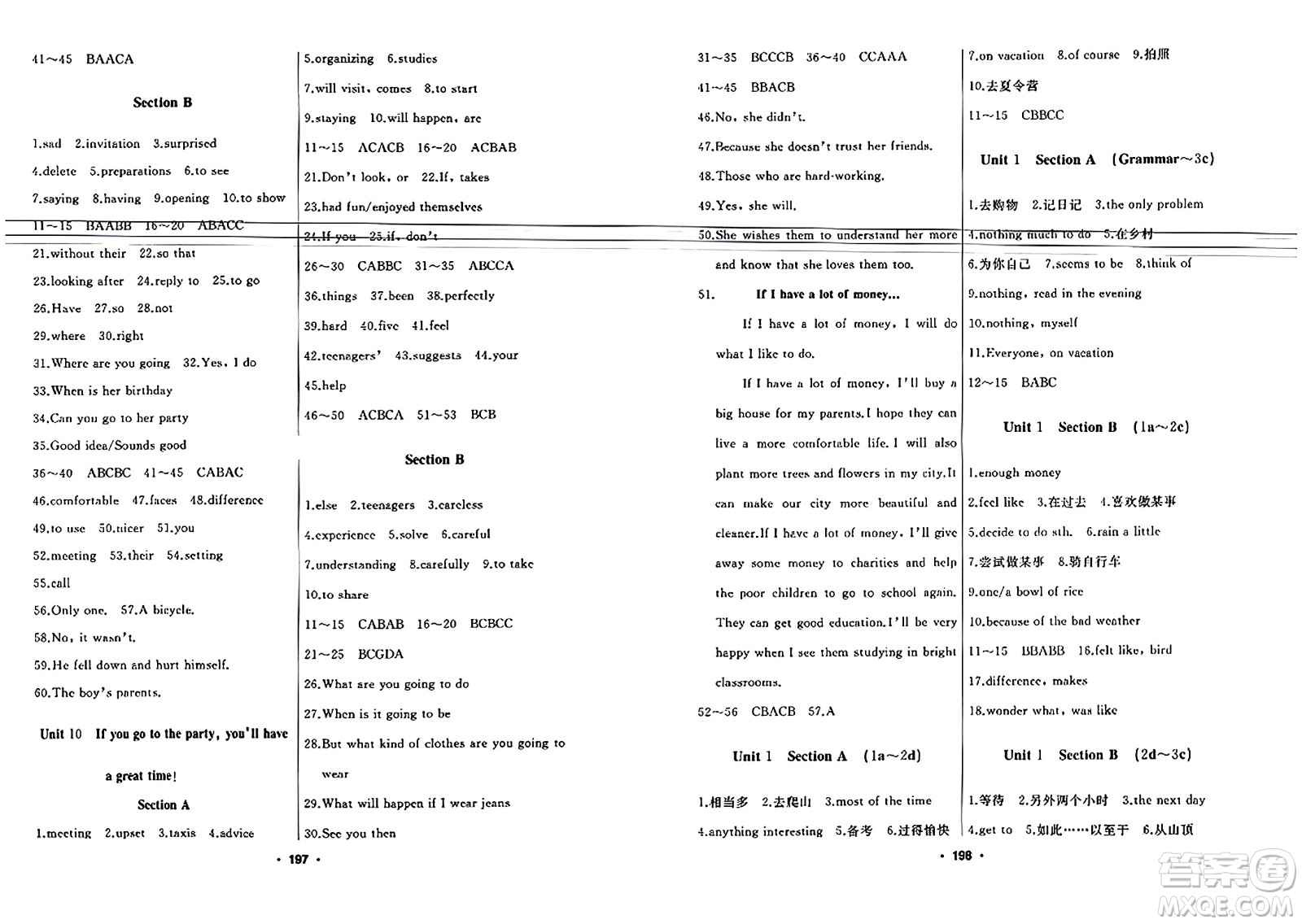 延邊人民出版社2023年秋試題優(yōu)化課堂同步八年級(jí)英語上冊(cè)人教版答案