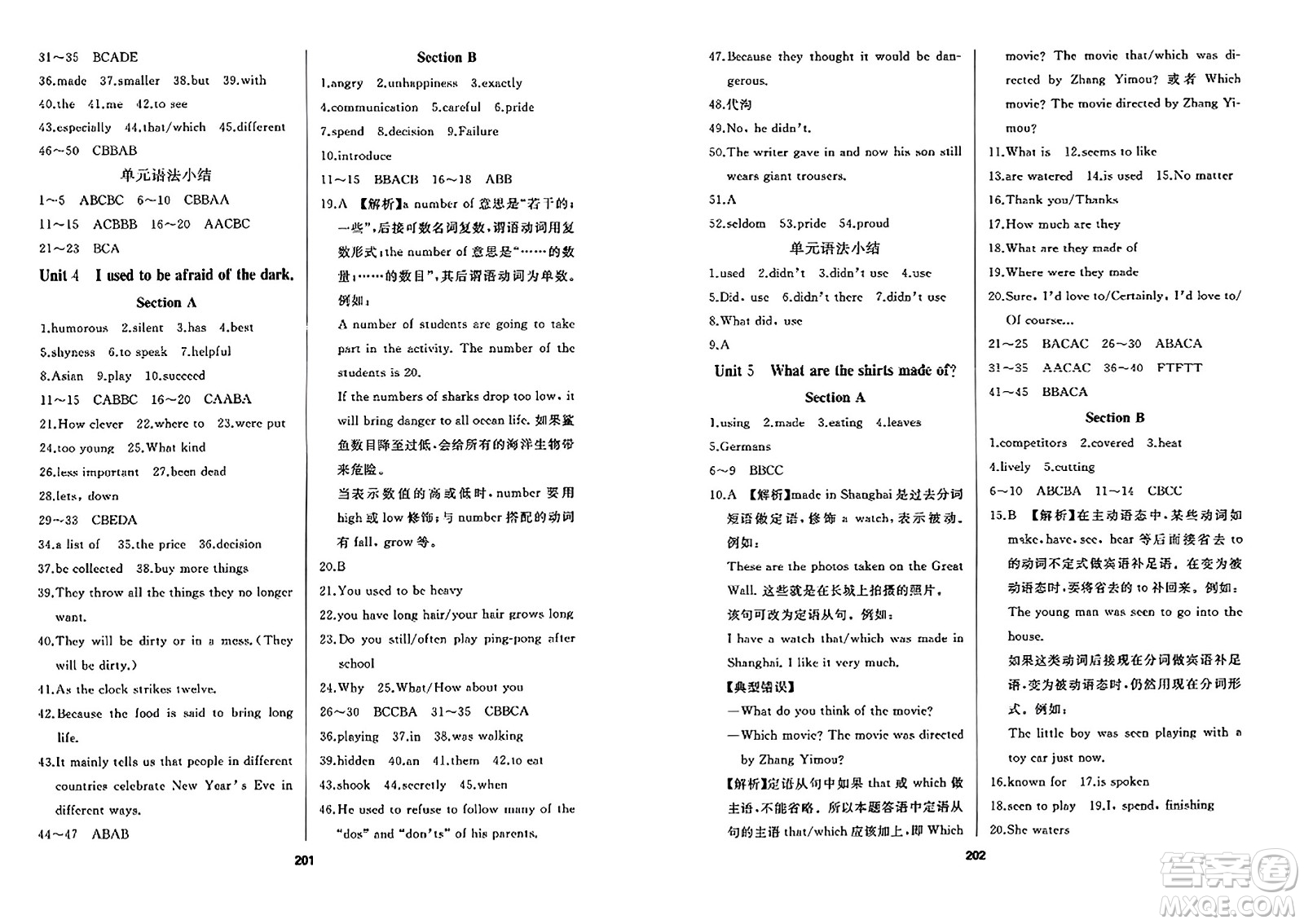 延邊人民出版社2023年秋試題優(yōu)化課堂同步九年級英語上冊人教版答案