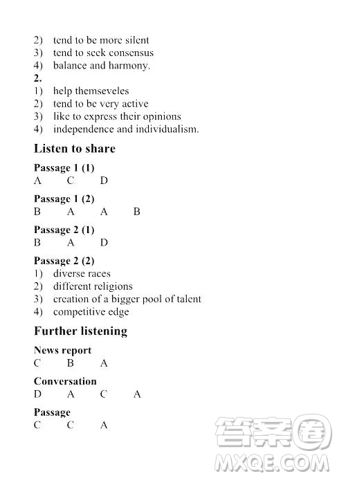 外語(yǔ)教學(xué)與研究出版社大學(xué)英語(yǔ)聽(tīng)說(shuō)教程4答案