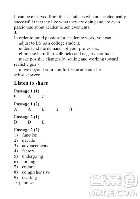 外語(yǔ)教學(xué)與研究出版社大學(xué)英語(yǔ)聽(tīng)說(shuō)教程4答案