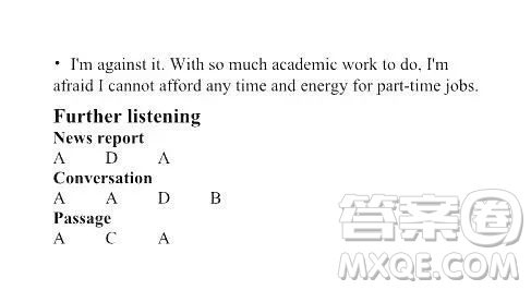 外語教學(xué)與研究出版社2023大學(xué)英語聽說教程1答案