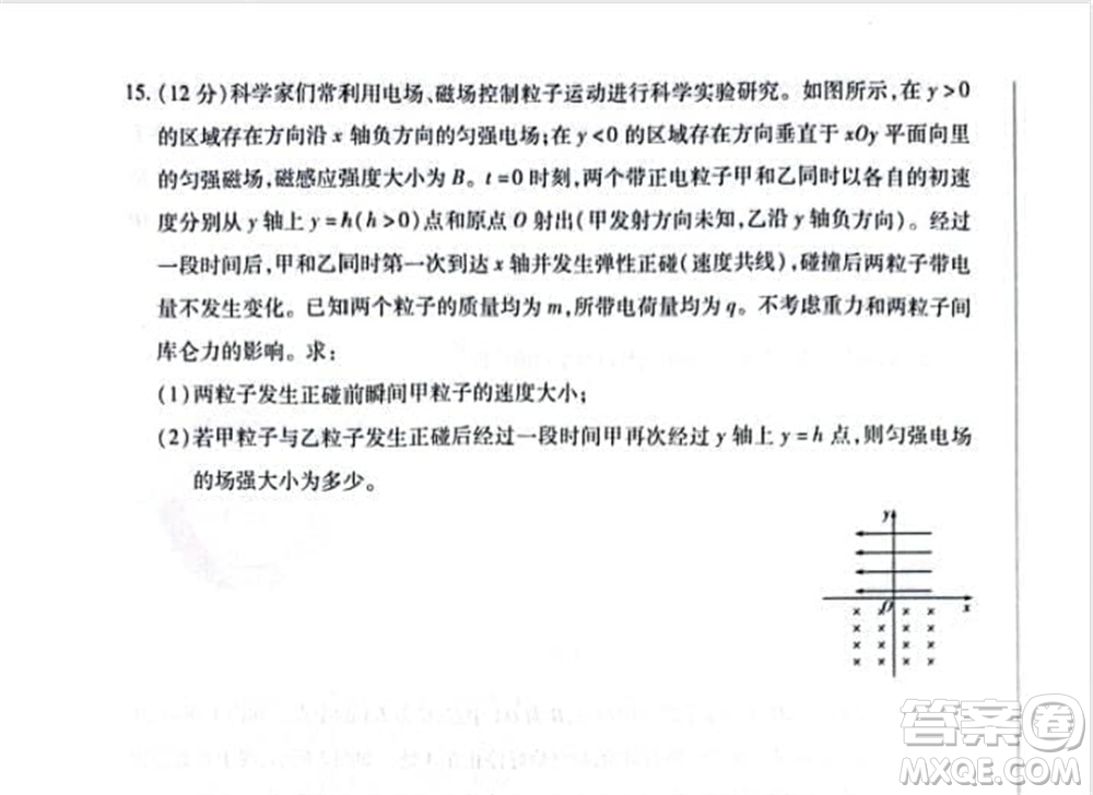 河南天一大聯(lián)考2024屆高三上學(xué)期12月階段性測(cè)試四物理參考答案