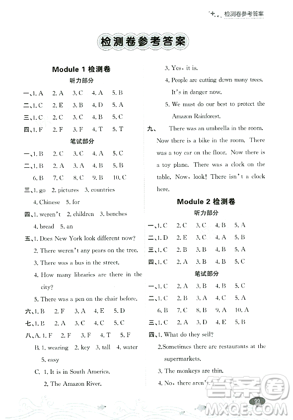 大連出版社2023年秋點(diǎn)石成金金牌每課通五年級(jí)英語(yǔ)上冊(cè)外研版答案