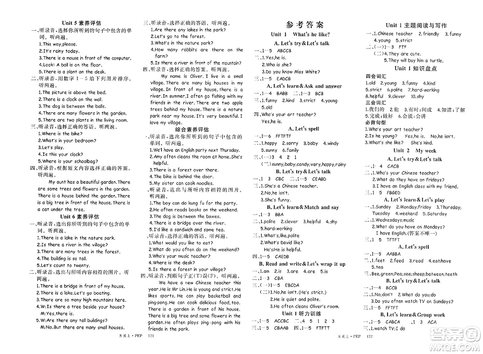 延邊大學(xué)出版社2023年秋季學(xué)練優(yōu)五年級(jí)英語上冊(cè)人教PEP版答案