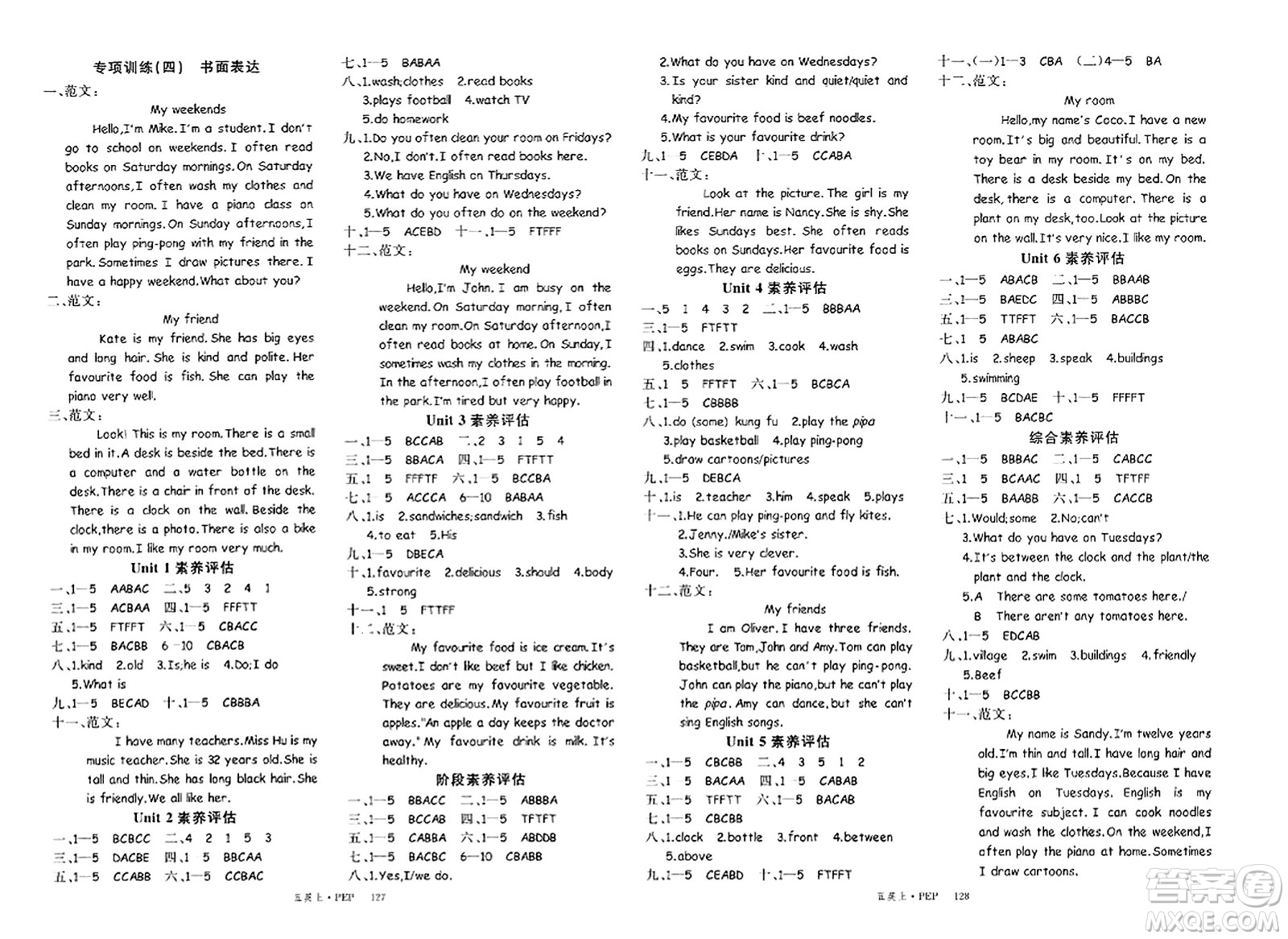 延邊大學(xué)出版社2023年秋季學(xué)練優(yōu)五年級(jí)英語上冊(cè)人教PEP版答案