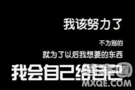 我很努力了材料作文800字 關(guān)于我很努力了的材料作文800字