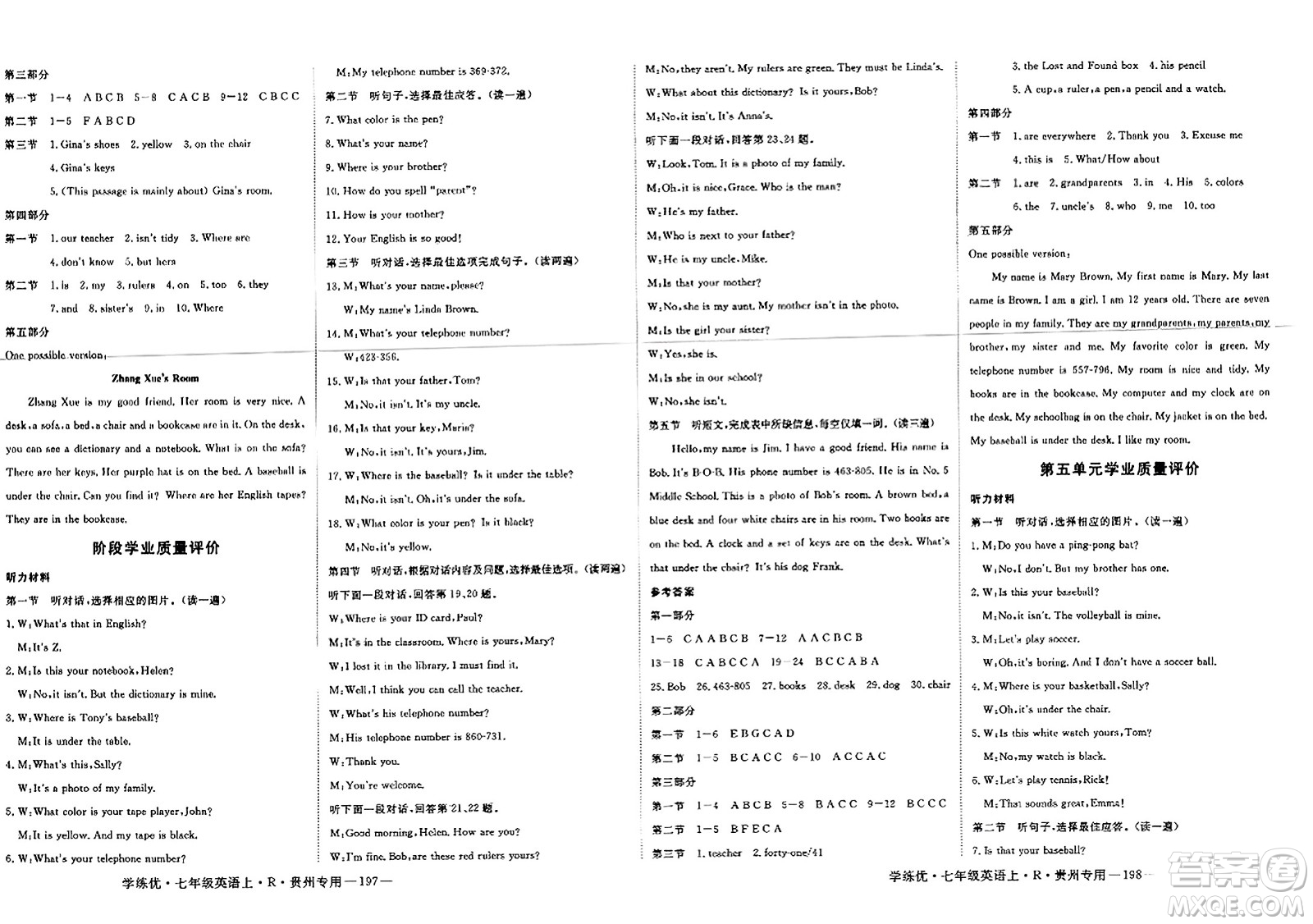 延邊大學(xué)出版社2023年秋學(xué)練優(yōu)七年級(jí)英語(yǔ)上冊(cè)人教版貴州專版答案