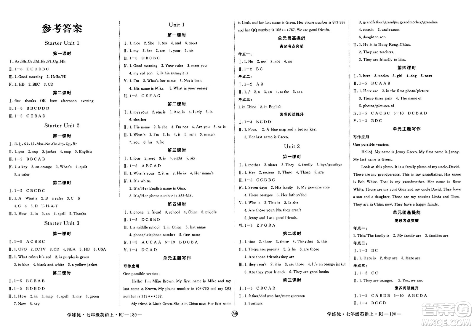 延邊大學(xué)出版社2023年秋學(xué)練優(yōu)七年級(jí)英語上冊人教版安徽專版答案