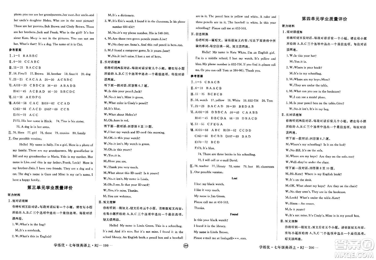 延邊大學(xué)出版社2023年秋學(xué)練優(yōu)七年級(jí)英語上冊人教版安徽專版答案