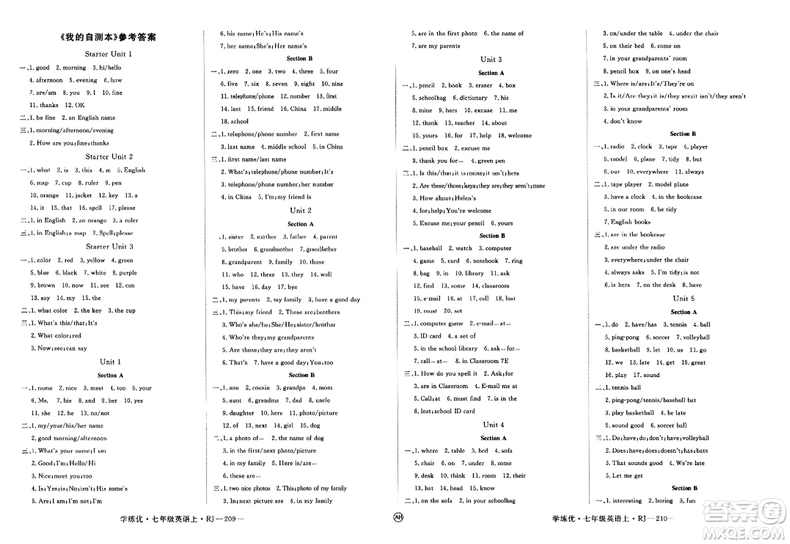 延邊大學(xué)出版社2023年秋學(xué)練優(yōu)七年級(jí)英語上冊人教版安徽專版答案