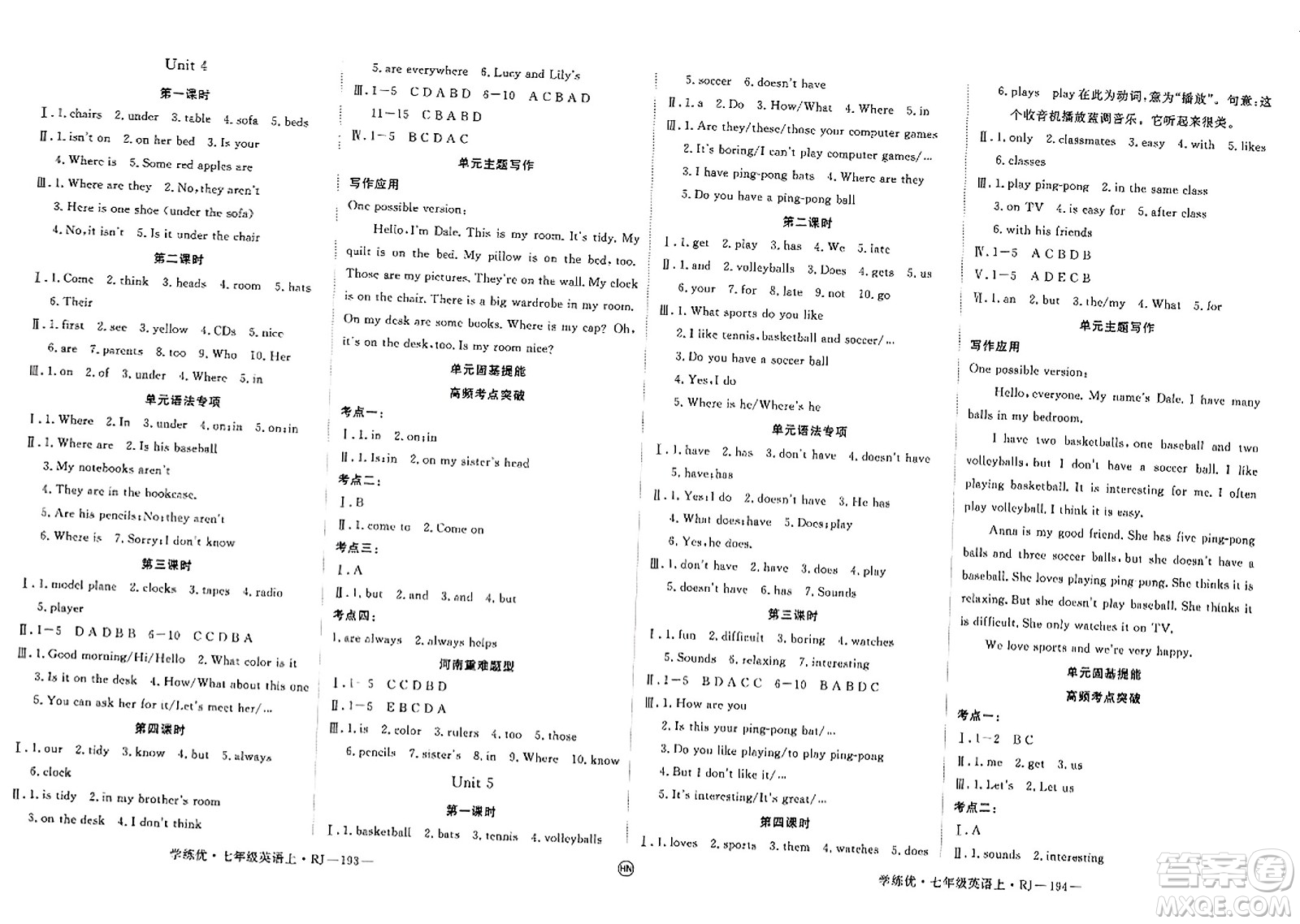 延邊大學(xué)出版社2023年秋學(xué)練優(yōu)七年級(jí)英語上冊人教版河南專版答案