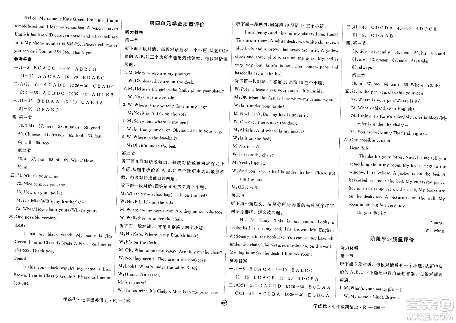 延邊大學(xué)出版社2023年秋學(xué)練優(yōu)七年級(jí)英語上冊人教版河南專版答案