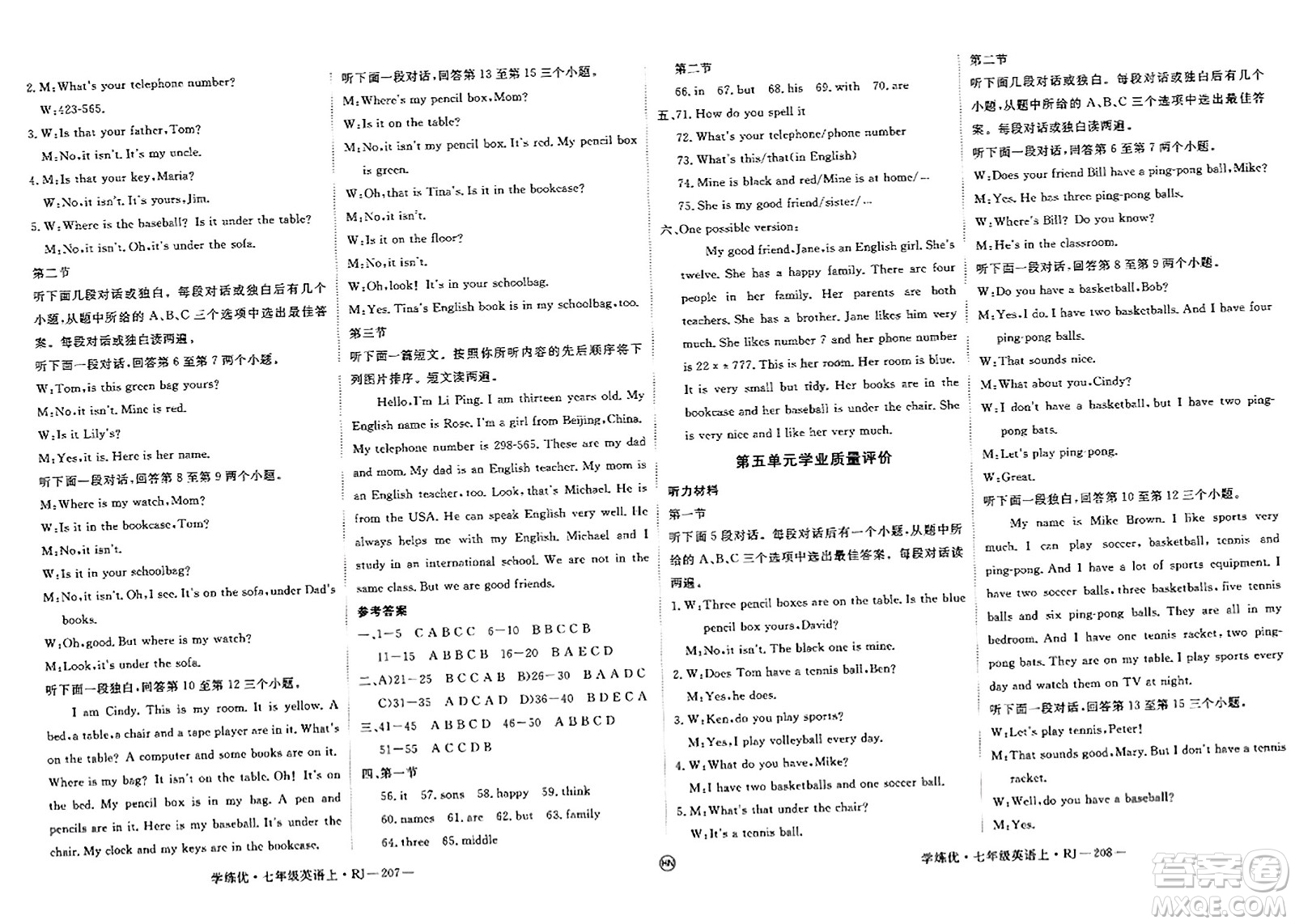 延邊大學(xué)出版社2023年秋學(xué)練優(yōu)七年級(jí)英語上冊人教版河南專版答案