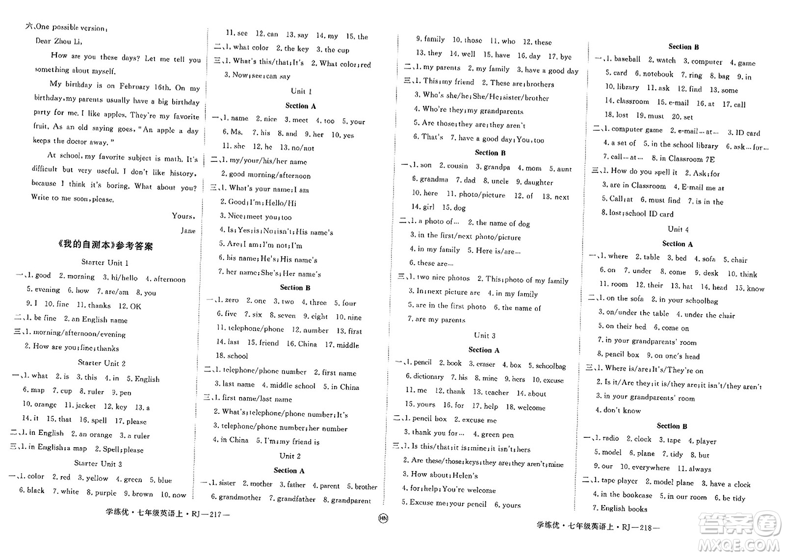 延邊大學(xué)出版社2023年秋學(xué)練優(yōu)七年級(jí)英語上冊人教版河南專版答案