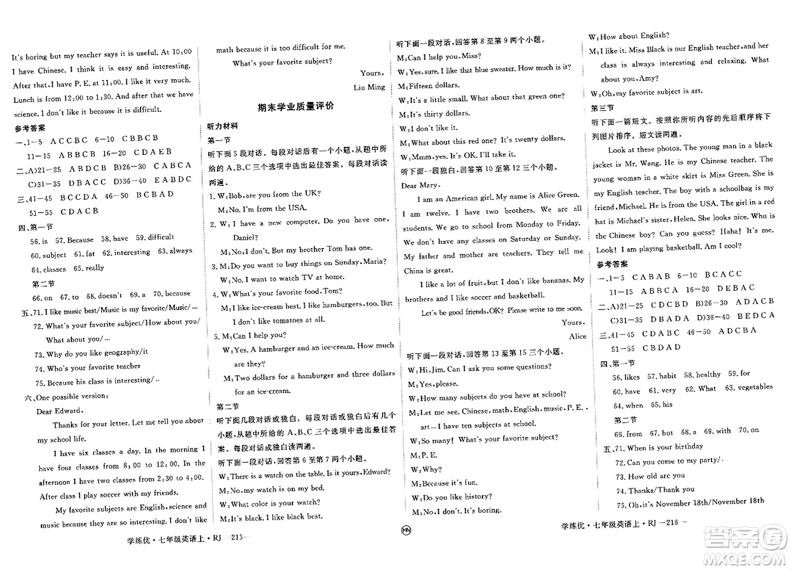 延邊大學(xué)出版社2023年秋學(xué)練優(yōu)七年級(jí)英語上冊人教版河南專版答案