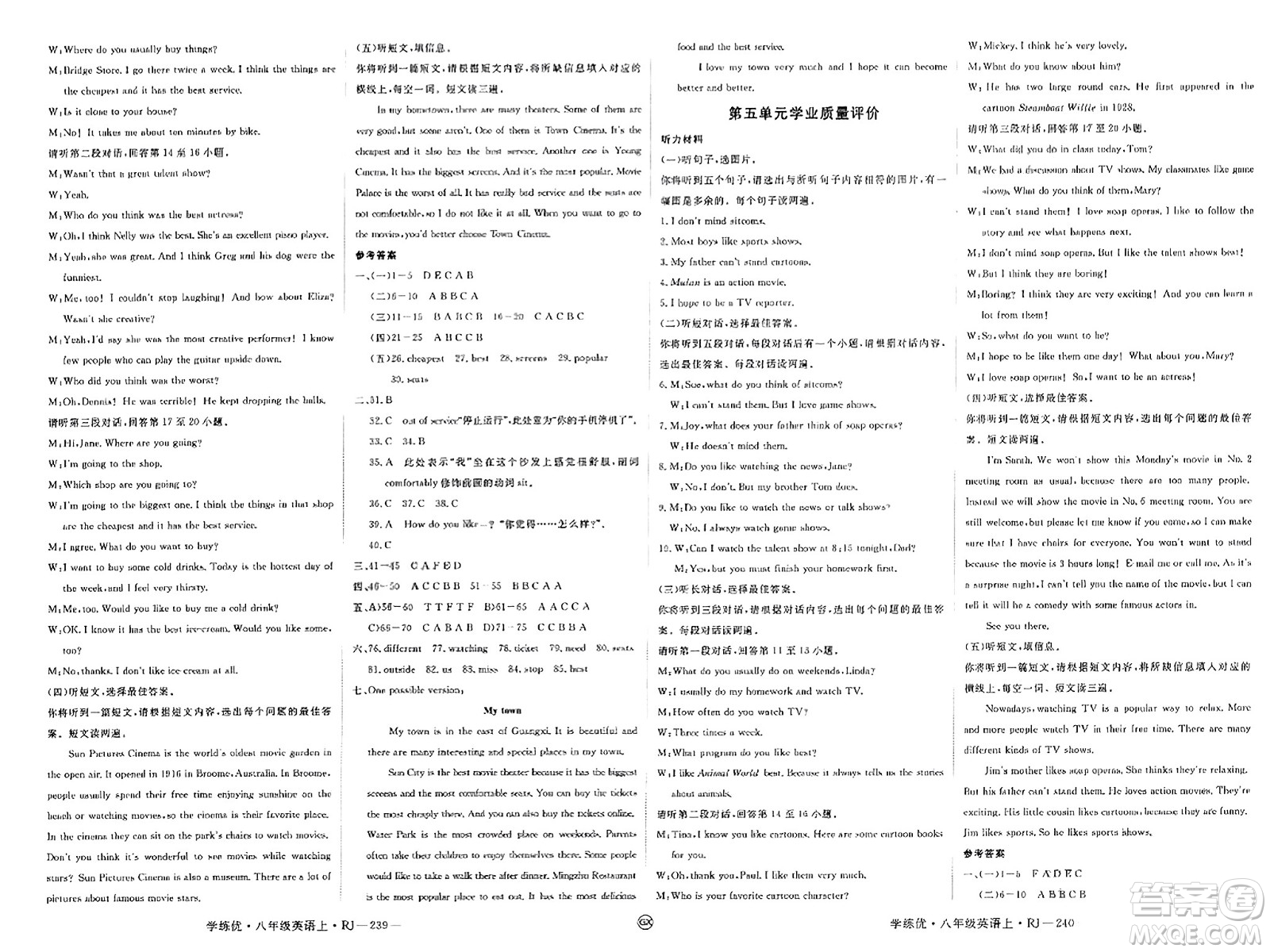 延邊大學(xué)出版社2023年秋學(xué)練優(yōu)八年級(jí)英語上冊(cè)人教版廣西專版答案