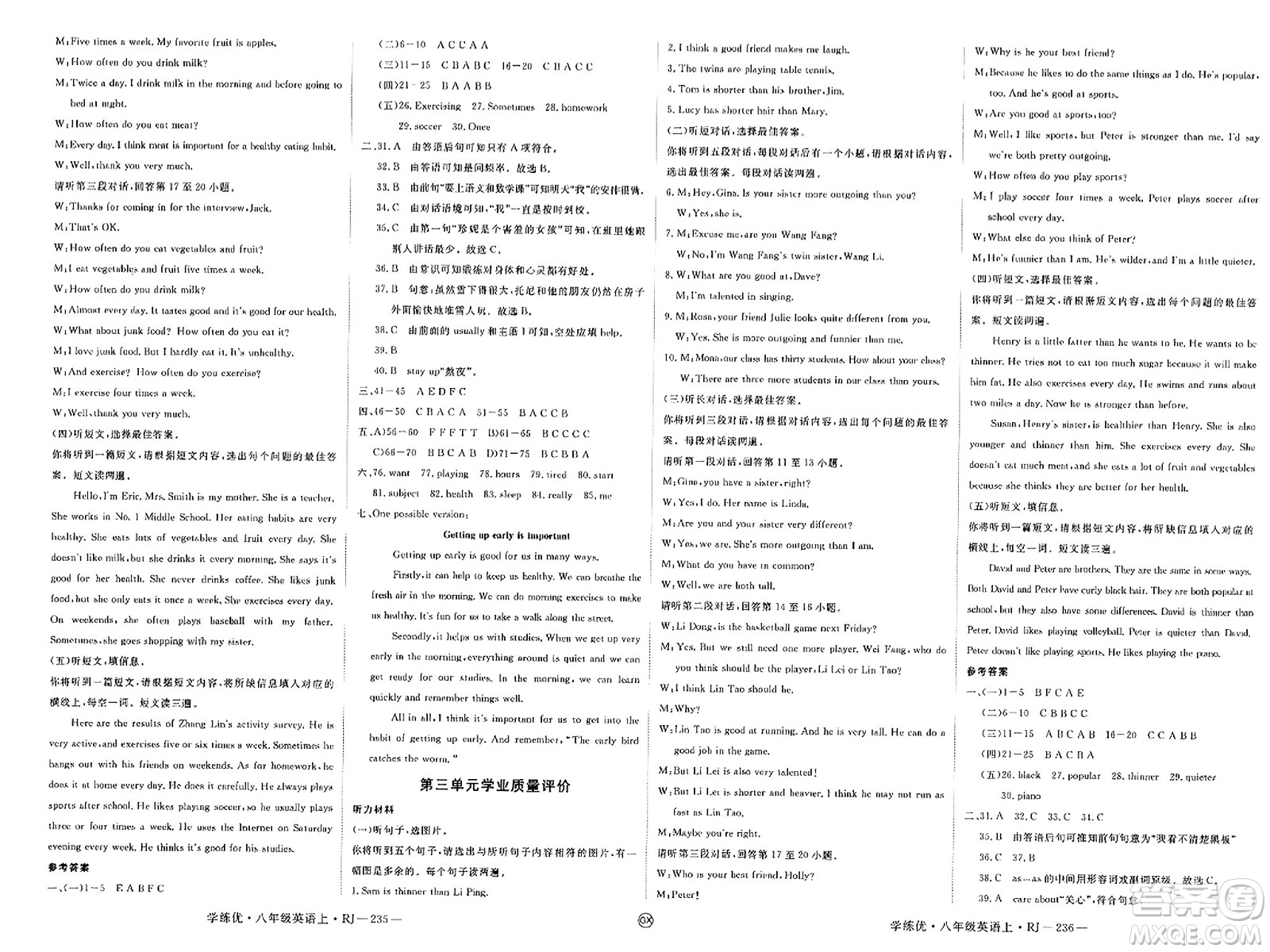 延邊大學(xué)出版社2023年秋學(xué)練優(yōu)八年級(jí)英語上冊(cè)人教版廣西專版答案