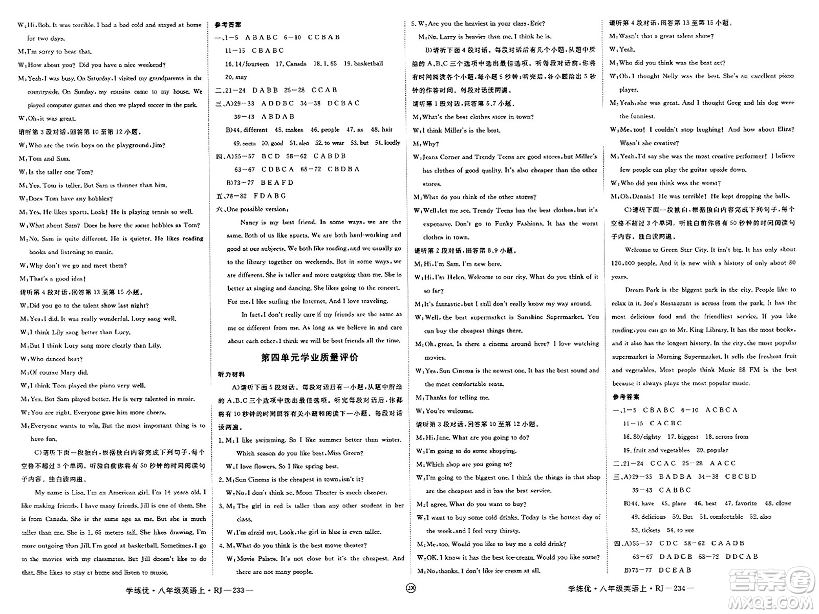 延邊大學(xué)出版社2023年秋學(xué)練優(yōu)八年級(jí)英語上冊(cè)人教版江西專版答案