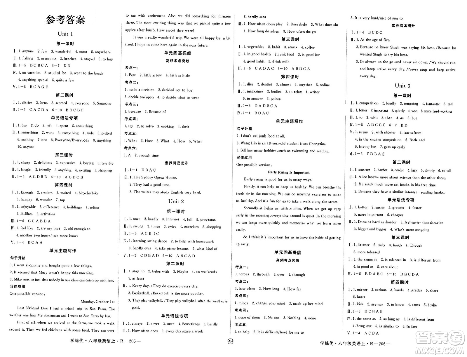 延邊大學(xué)出版社2023年秋學(xué)練優(yōu)八年級英語上冊人教版安徽專版答案