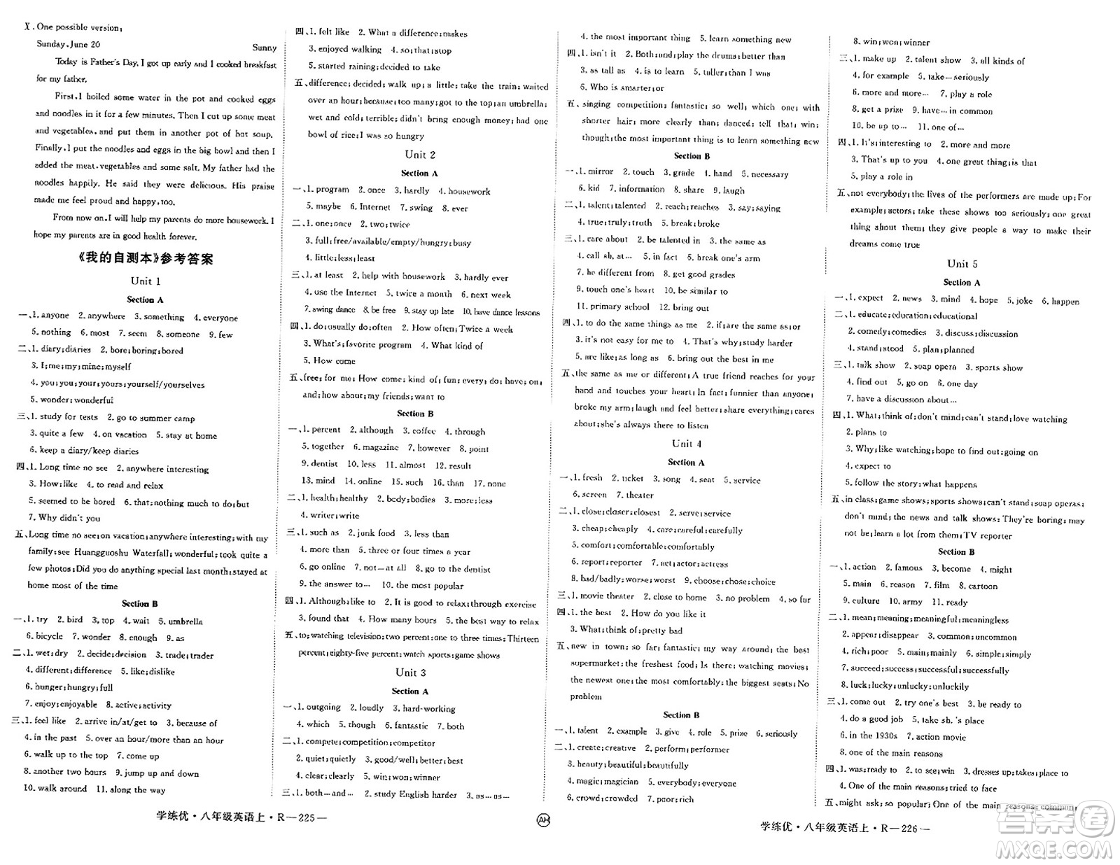 延邊大學(xué)出版社2023年秋學(xué)練優(yōu)八年級英語上冊人教版安徽專版答案