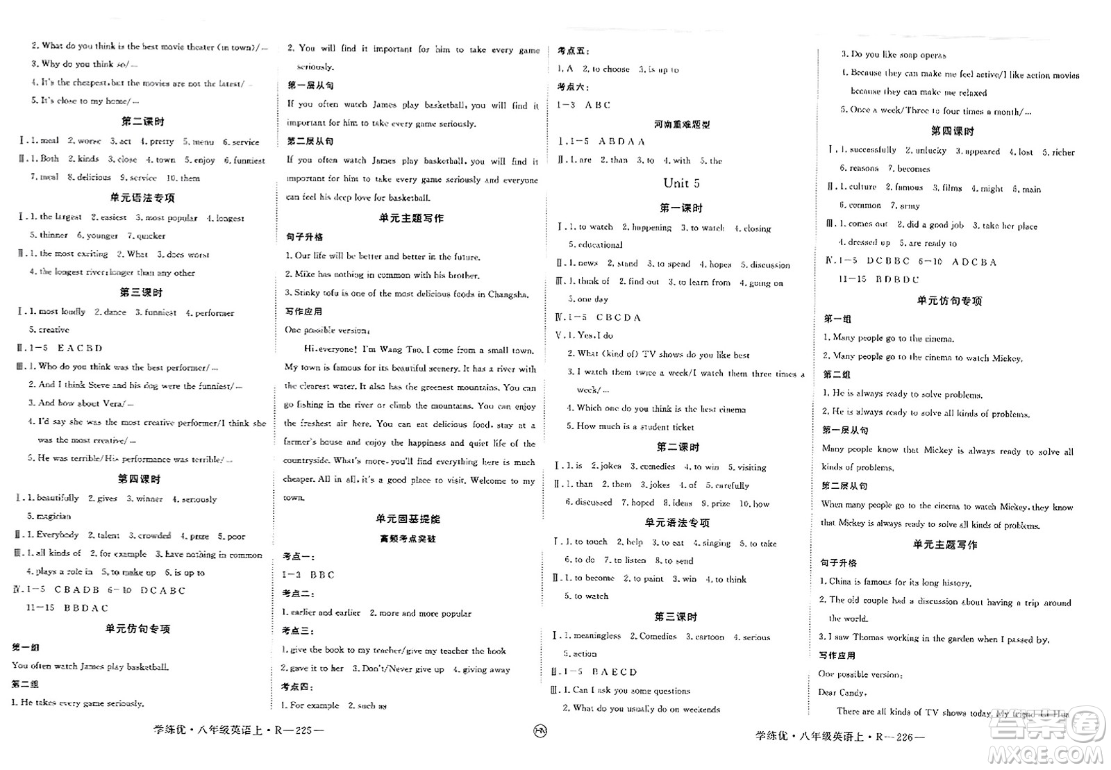 延邊大學出版社2023年秋學練優(yōu)八年級英語上冊人教版河南專版答案