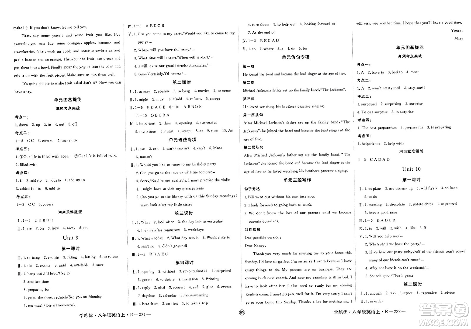 延邊大學出版社2023年秋學練優(yōu)八年級英語上冊人教版河南專版答案