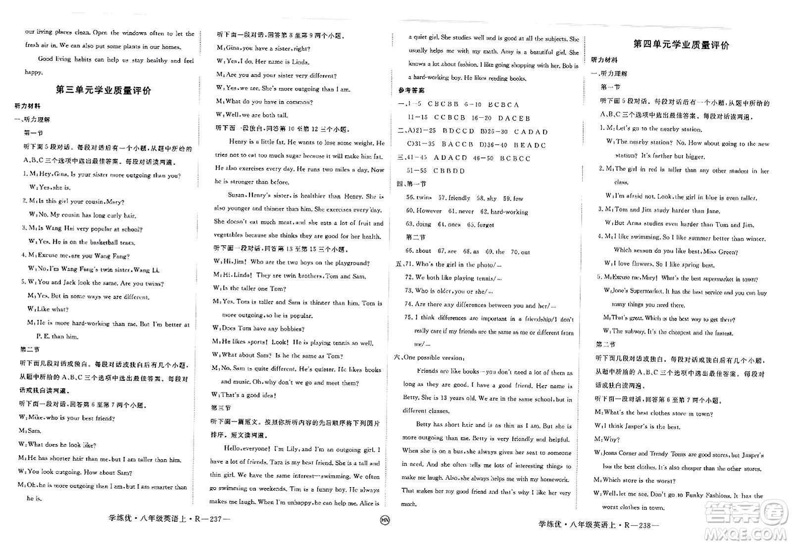 延邊大學出版社2023年秋學練優(yōu)八年級英語上冊人教版河南專版答案