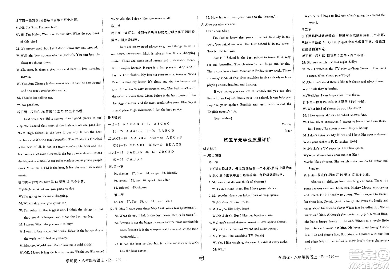 延邊大學出版社2023年秋學練優(yōu)八年級英語上冊人教版河南專版答案