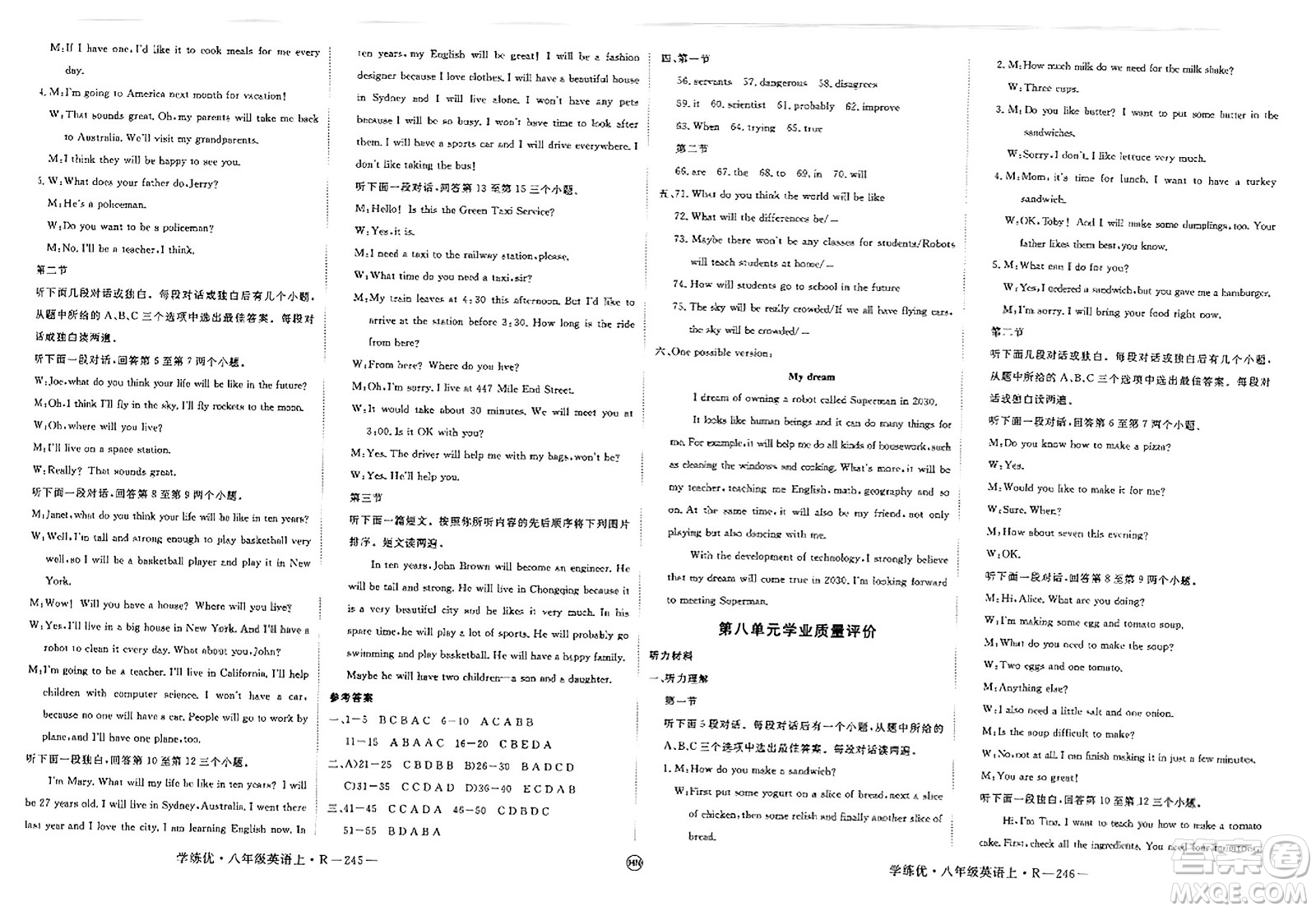 延邊大學出版社2023年秋學練優(yōu)八年級英語上冊人教版河南專版答案