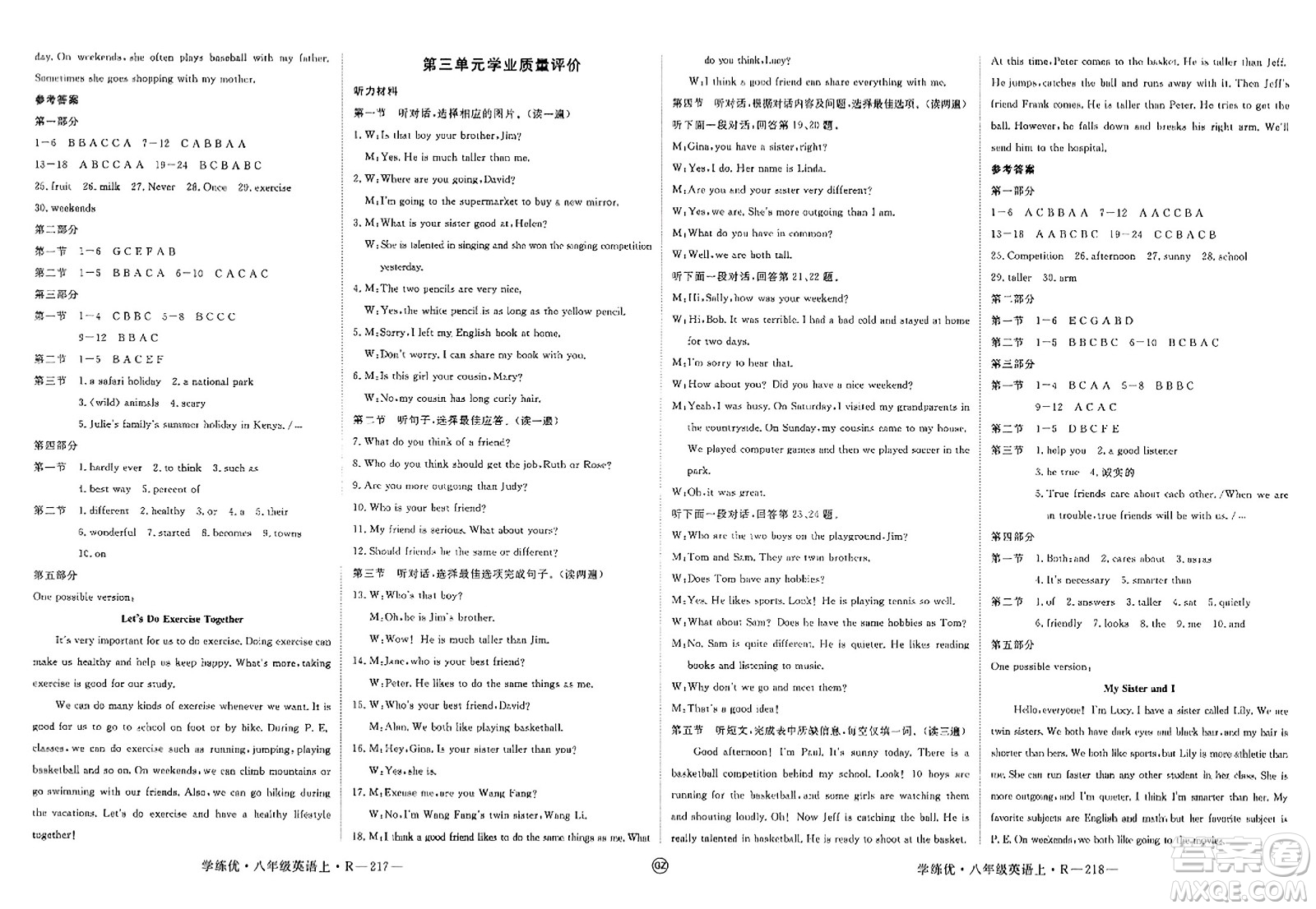 武漢出版社2023年秋學(xué)練優(yōu)八年級英語上冊人教版貴州專版答案