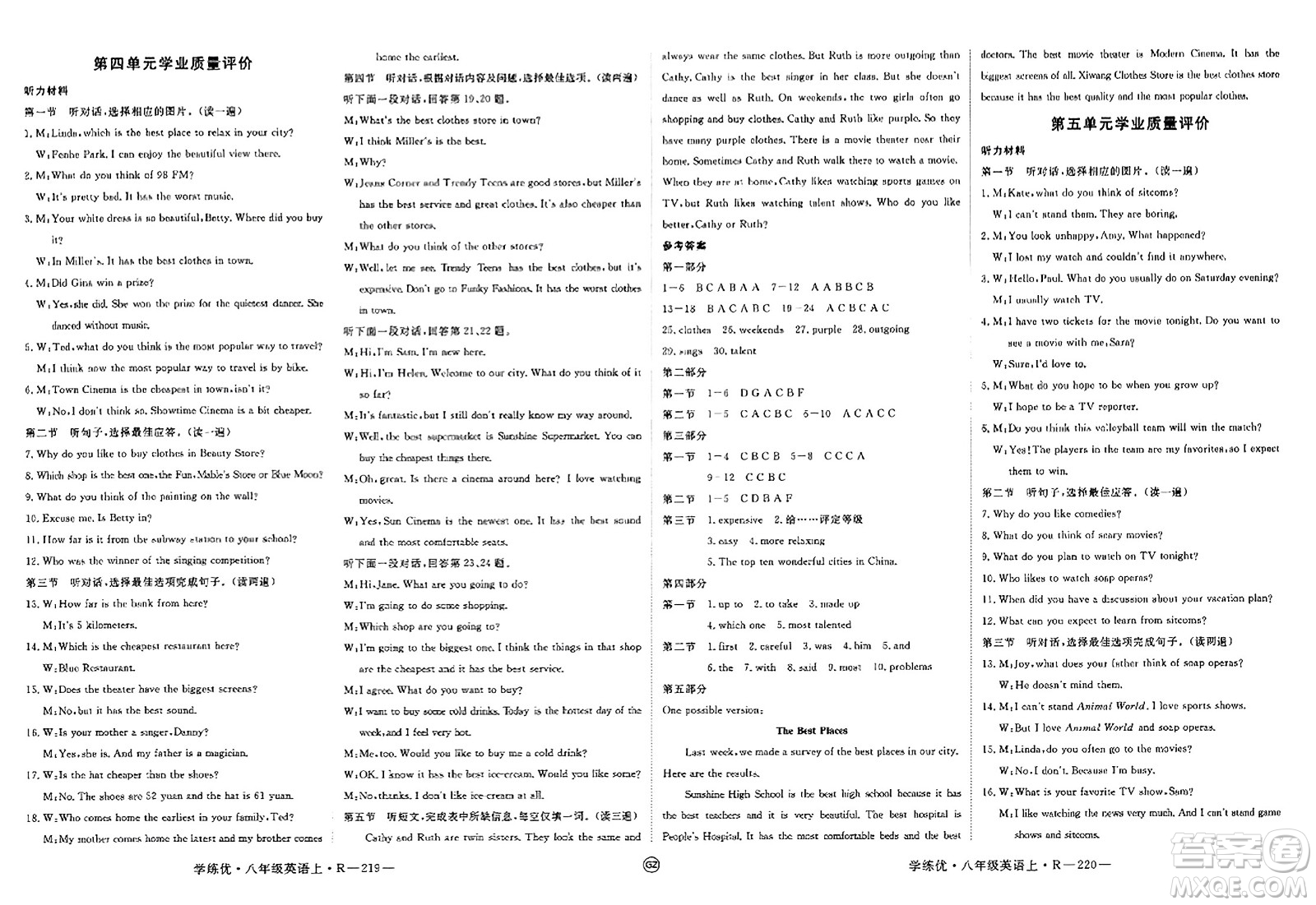 武漢出版社2023年秋學(xué)練優(yōu)八年級英語上冊人教版貴州專版答案