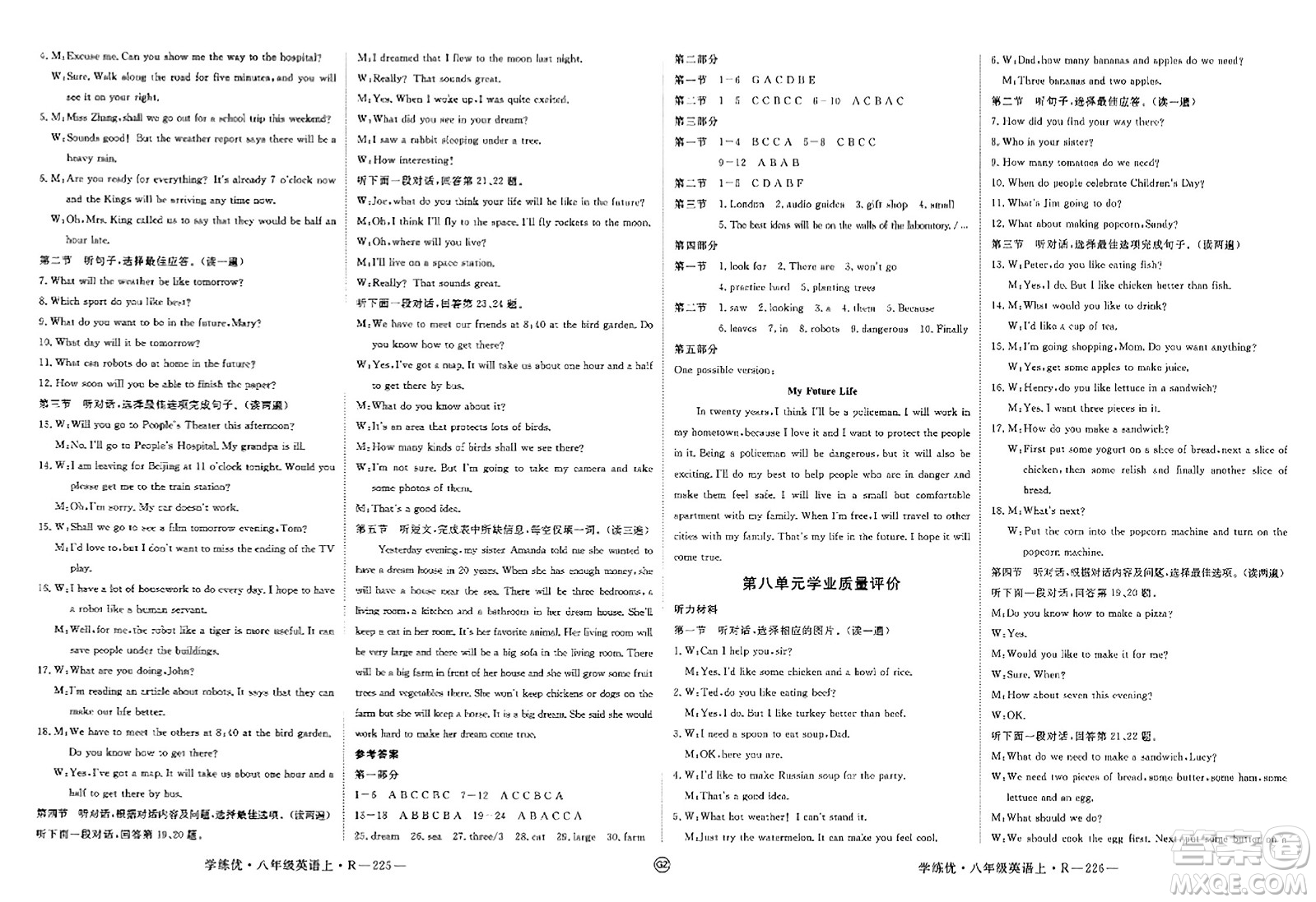 武漢出版社2023年秋學(xué)練優(yōu)八年級英語上冊人教版貴州專版答案