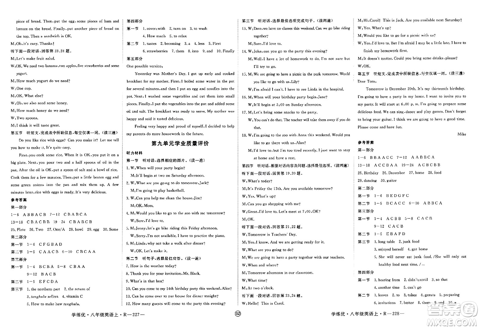 武漢出版社2023年秋學(xué)練優(yōu)八年級英語上冊人教版貴州專版答案