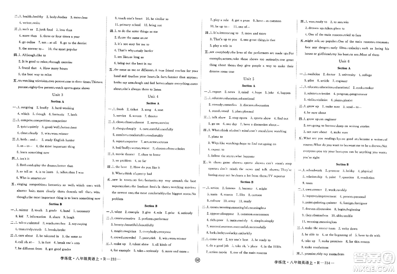 武漢出版社2023年秋學(xué)練優(yōu)八年級英語上冊人教版貴州專版答案