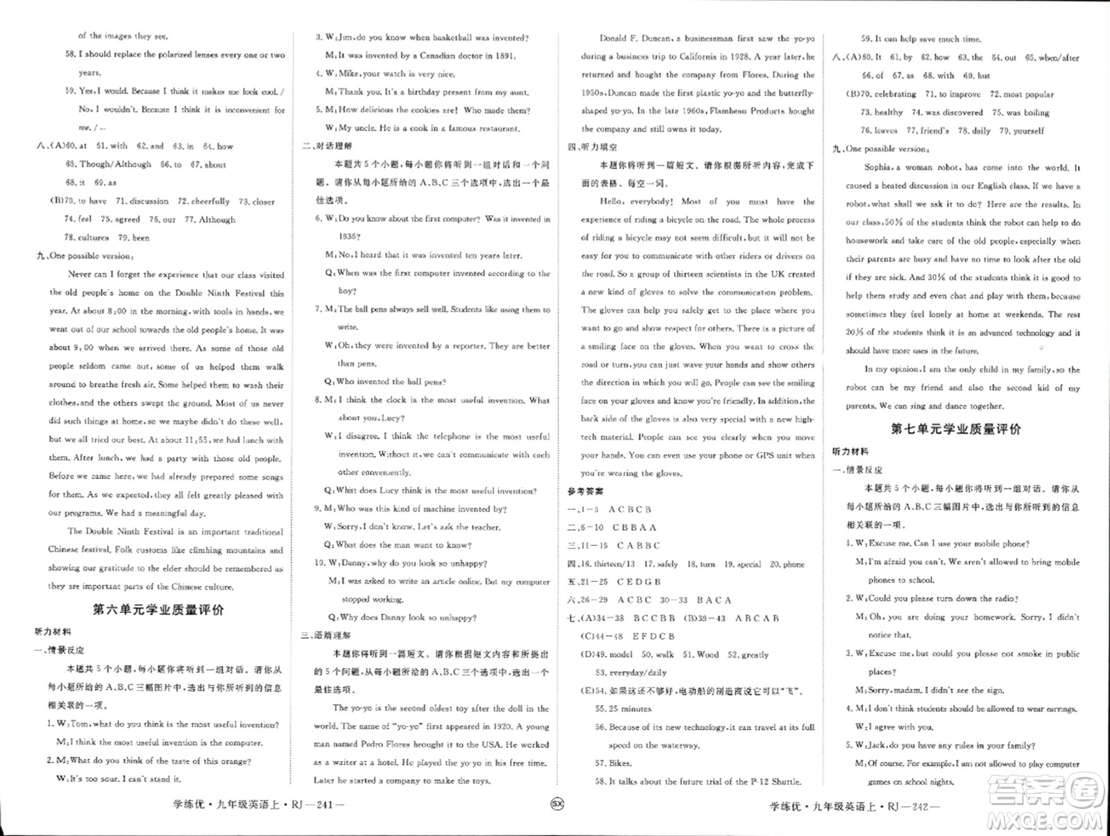 延邊大學(xué)出版社2023年秋學(xué)練優(yōu)九年級(jí)英語上冊(cè)人教版山西專版答案