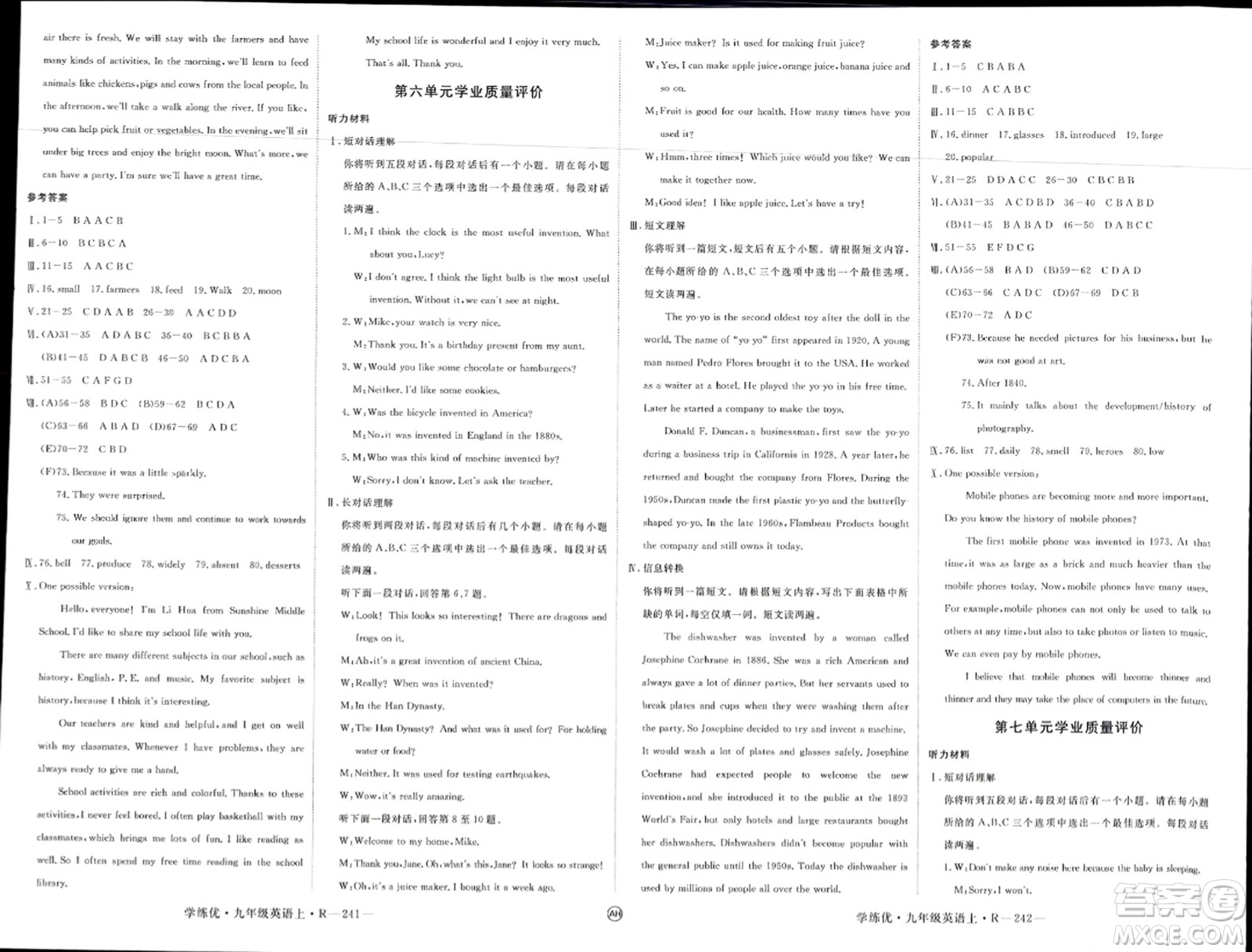 延邊大學(xué)出版社2023年秋學(xué)練優(yōu)九年級(jí)英語(yǔ)上冊(cè)人教版安徽專(zhuān)版答案