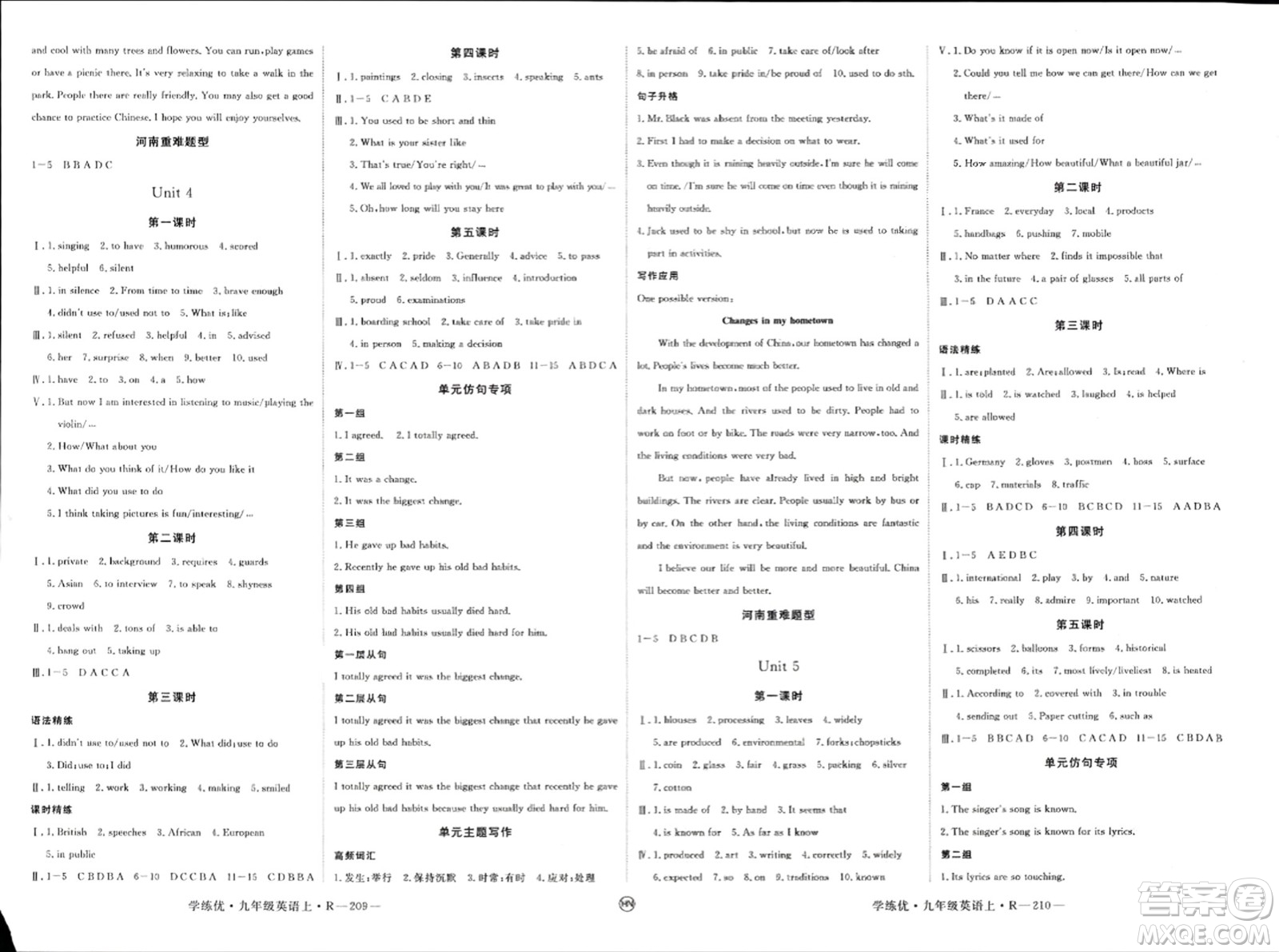 延邊大學出版社2023年秋學練優(yōu)九年級英語上冊人教版河南專版答案