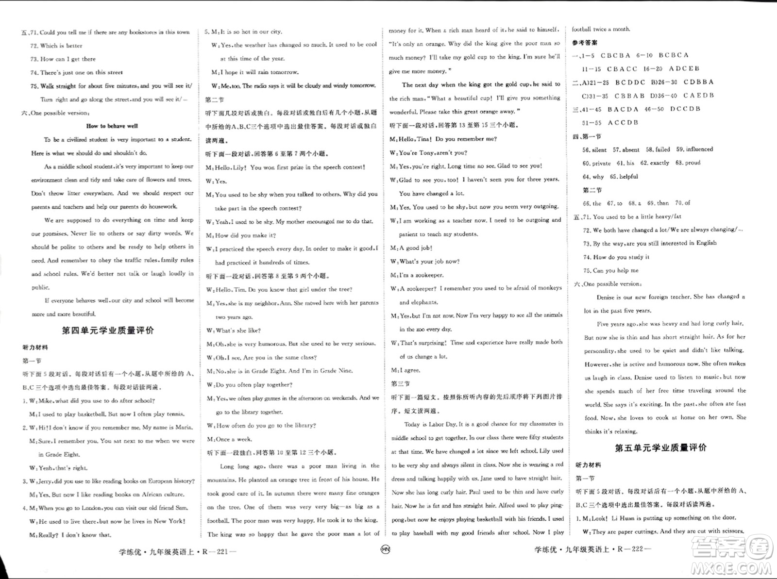 延邊大學出版社2023年秋學練優(yōu)九年級英語上冊人教版河南專版答案