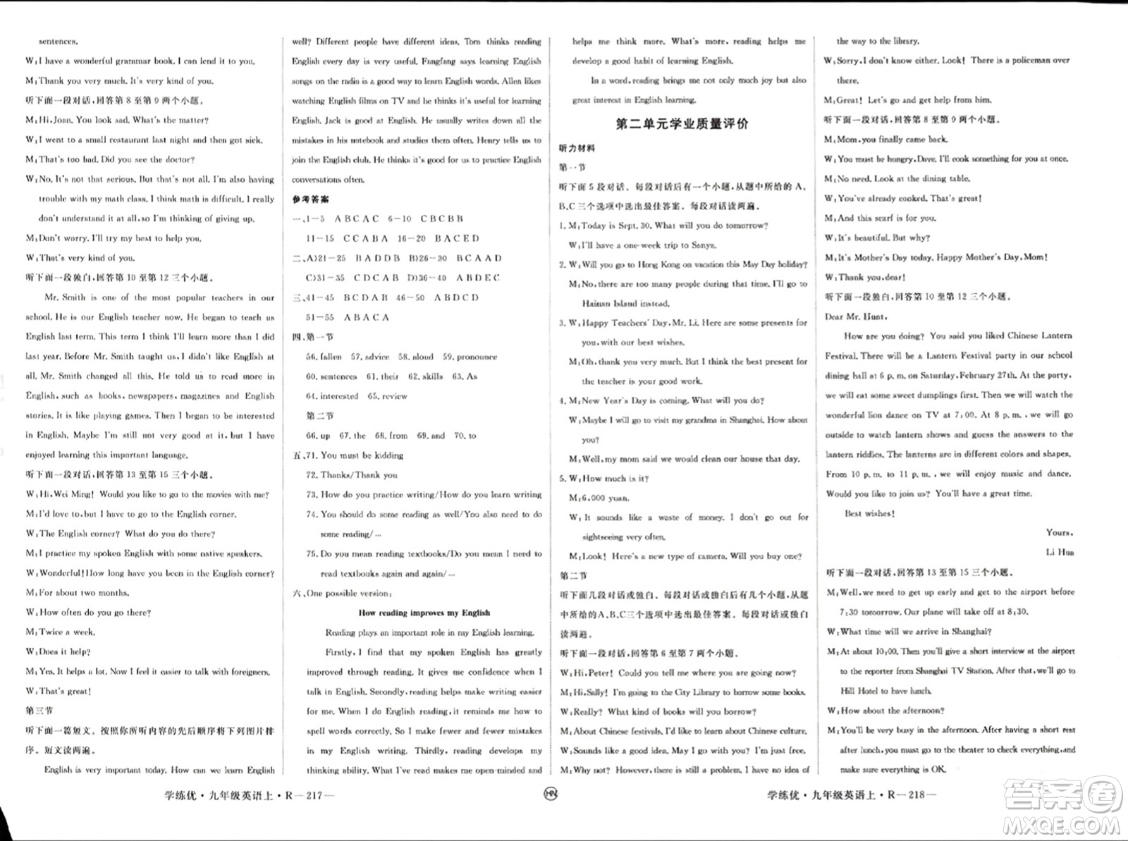 延邊大學出版社2023年秋學練優(yōu)九年級英語上冊人教版河南專版答案