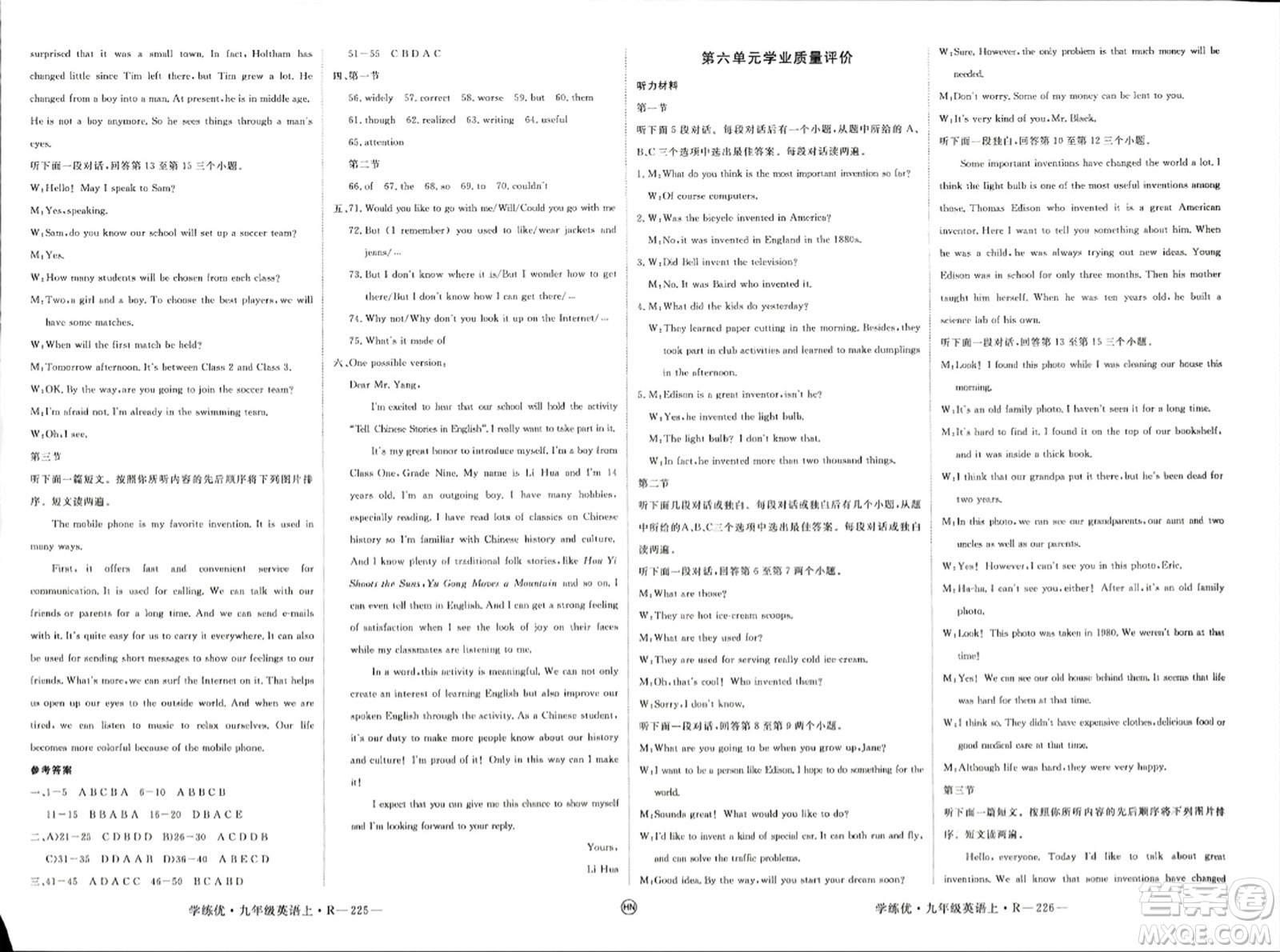 延邊大學出版社2023年秋學練優(yōu)九年級英語上冊人教版河南專版答案