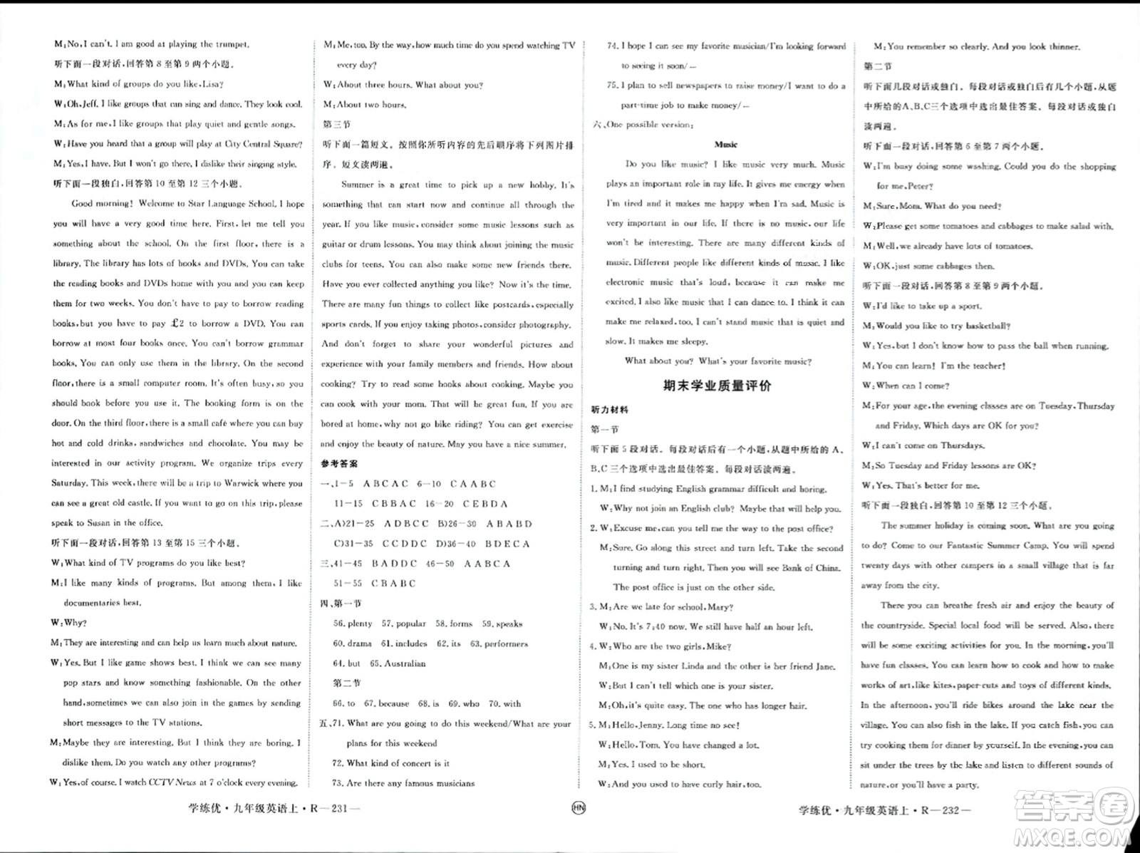 延邊大學出版社2023年秋學練優(yōu)九年級英語上冊人教版河南專版答案