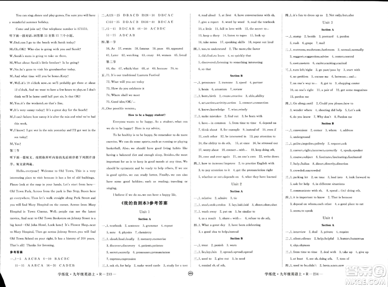 延邊大學出版社2023年秋學練優(yōu)九年級英語上冊人教版河南專版答案