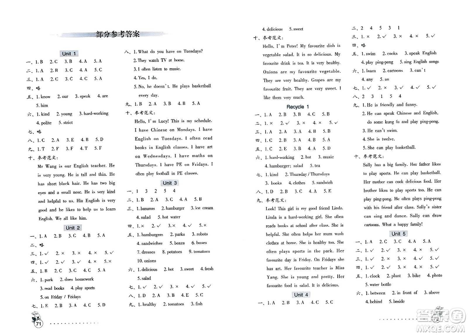 海燕出版社2023年秋英語學習與鞏固測試卷五年級英語上冊人教版三起點答案