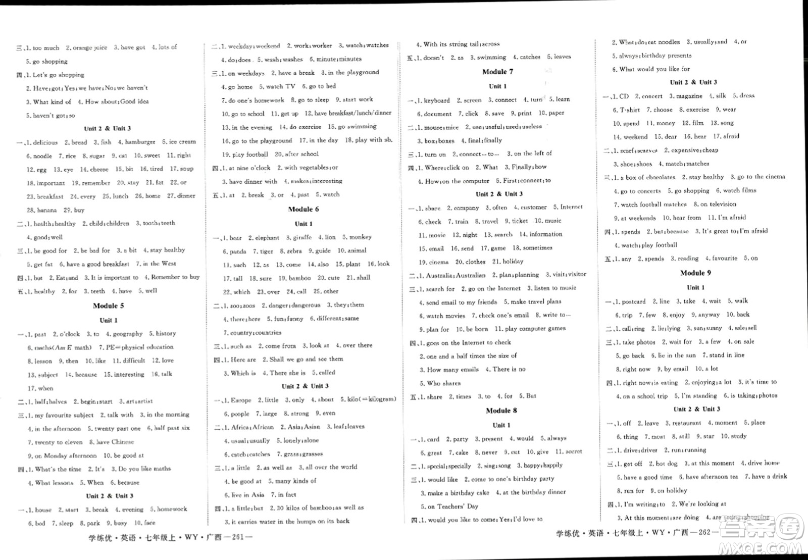 延邊大學出版社2023年秋學練優(yōu)七年級英語上冊外研版廣西專版答案