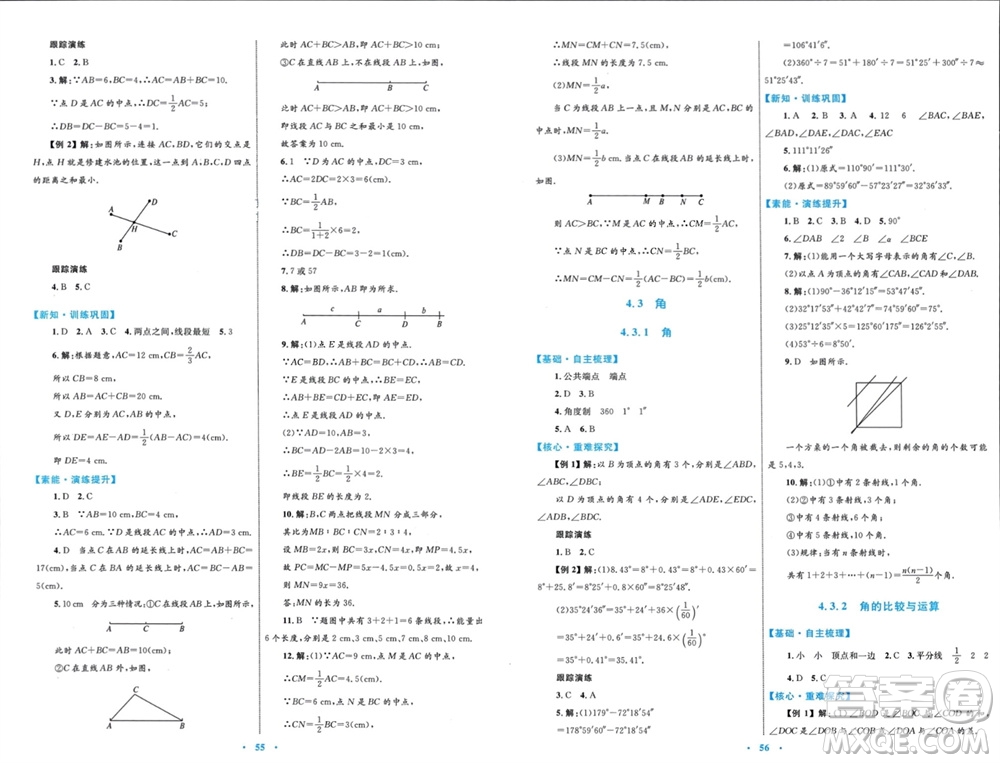 內(nèi)蒙古教育出版社2023年秋初中同步學(xué)習(xí)目標(biāo)與檢測七年級數(shù)學(xué)上冊人教版參考答案